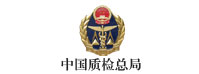 中國(guó)質(zhì)檢總局-中國(guó)質(zhì)檢總局