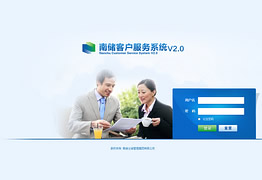 CRM客戶關(guān)系系統(tǒng)  定制開發(fā)